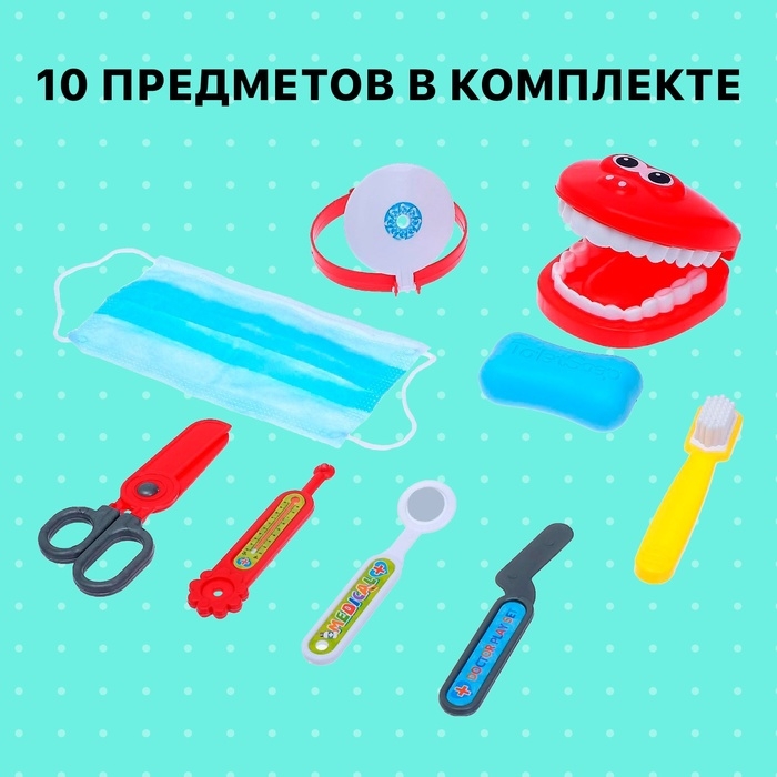 Набор доктора &laquo;Приём у стоматолога&raquo;, МИКС