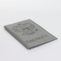 Обложка для паспорта, цвет серый Обложка для паспорта, цвет серый