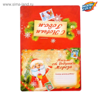 Железная дорога &laquo;С Новым Годом&raquo;, работает от батареек