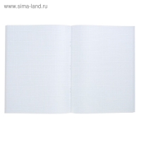 Тетрадь А4, 96 листов в клетку "Синяя", бумвинил, блок офсет Тетрадь А4, 96 листов в клетку "Синяя", бумвинил, блок офсет