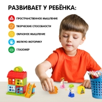 Конструктор &laquo;Игровая площадка&raquo;, 29 деталей