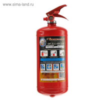 Огнетушитель порошковый "Ярпожинвест" ОП-2(3), АBCE-01(А) Огнетушитель порошковый "Ярпожинвест" ОП-2(3), АBCE-01(А)