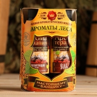 Набор "Ароматы леса": 2 ароматизатора 100мл" Набор "Ароматы леса": 2 ароматизатора 100мл"