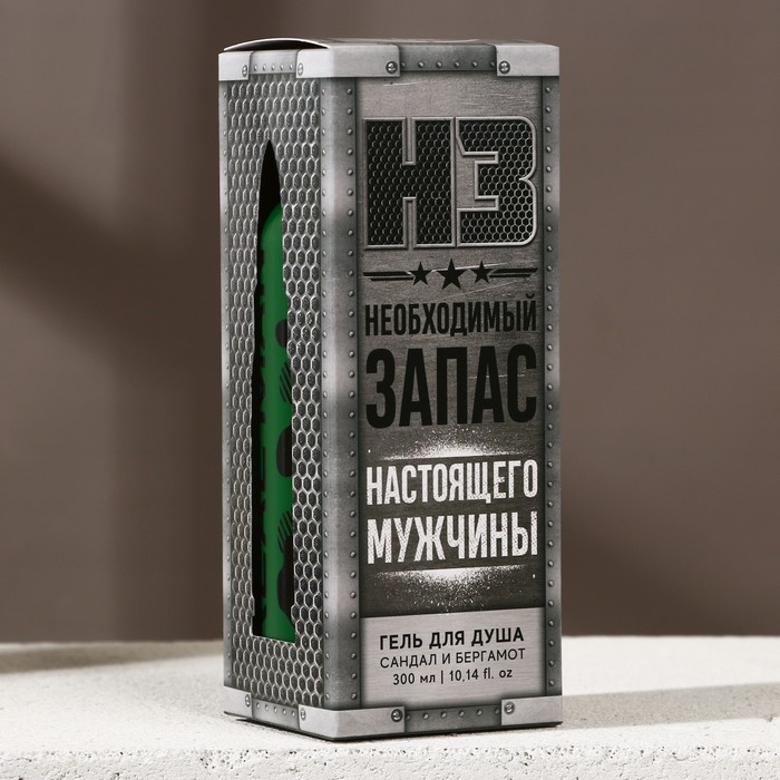 Гель для душа &laquo;Необходимый запас&raquo;, 300 мл, аромат сандала и бергамота, HARD LINE