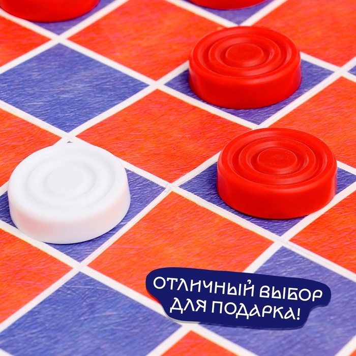 Настольная игра &laquo;Шашки&raquo;
