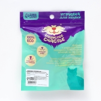 Игрушка для кошек &laquo;Бабочка&raquo; из кошачьей мяты, 8 х 6.5 см