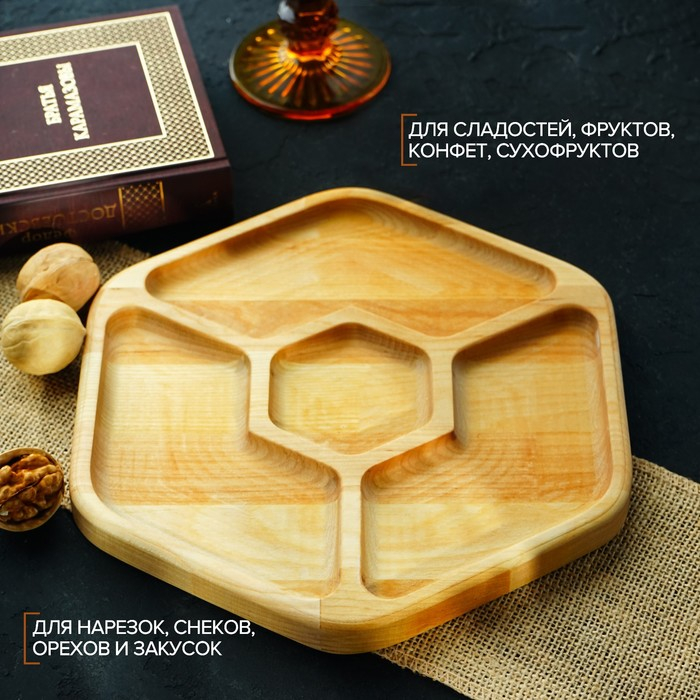 Менажница Доляна &laquo;Ромб&raquo;, 27&times;27 см, 4 секции, берёза