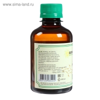 Эликсир Кавказский "Грудной", 200 мл Эликсир Кавказский "Грудной", 200 мл