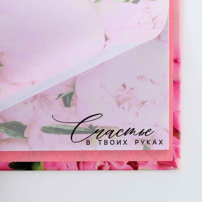 Блок бумаг для записей, стикеры, ручка &laquo;Самой прекрасной&raquo;