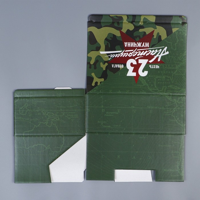 Коробка подарочная сборная, упаковка, &laquo; С 23 февраля&raquo;, 26 х 19 х 10 см