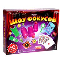 Игровой набор &laquo;Шоу фокусов&raquo; 60 шт.