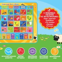 Обучающий планшет &laquo;Синий трактор&raquo;, звук