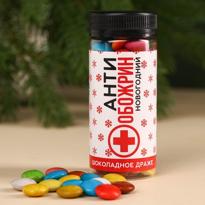 Гифтбокс &laquo;Новогодняя помощь&raquo;: термостакан, чай чёрный с фруктами, леденец со вкусом клубники, драже, молочный шоколад, 4 шт.