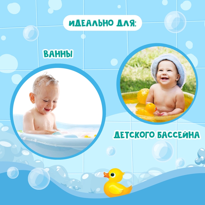 Игрушка для купания в ванной &laquo;Кваки&raquo;, фонтанчик, 4 насадки