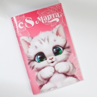 Блокнот А6, 32 л &laquo;С 8 Марта. Животные&raquo; Набор из 4 шт. в пакете