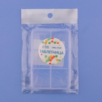 Таблетница, 9 × 6 × 2 см, 6 секций, цвет белый Таблетница, 9 × 6 × 2 см, 6 секций, цвет белый