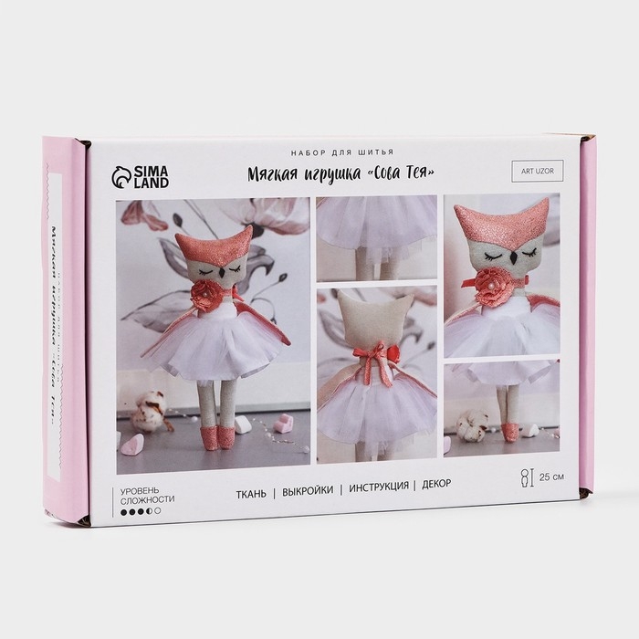 Набор для шитья игрушки «Сова Тея», 25 см Набор для шитья игрушки «Сова Тея», 25 см