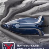 Паровой утюг Ultragliss Plus FV6824E0, 2800 Вт, синий