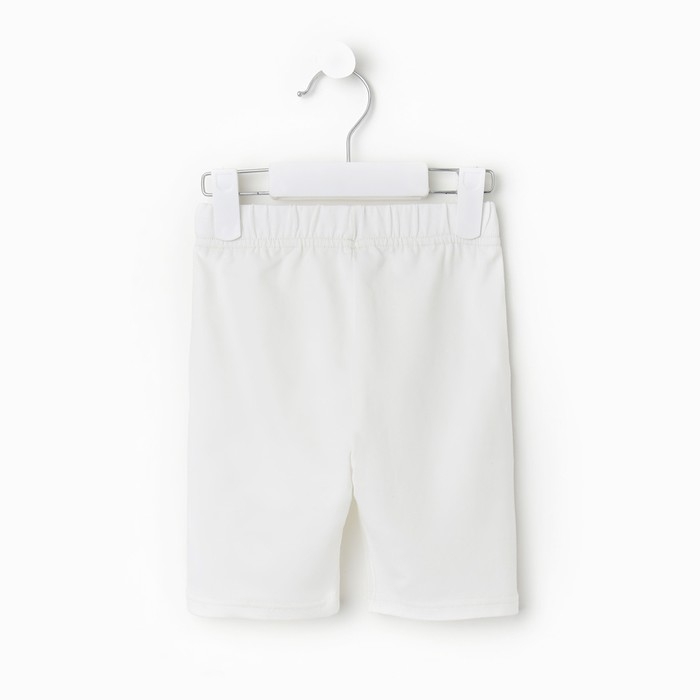 Велосипедки для девочки MINAKU цвет молочный рост 122 см