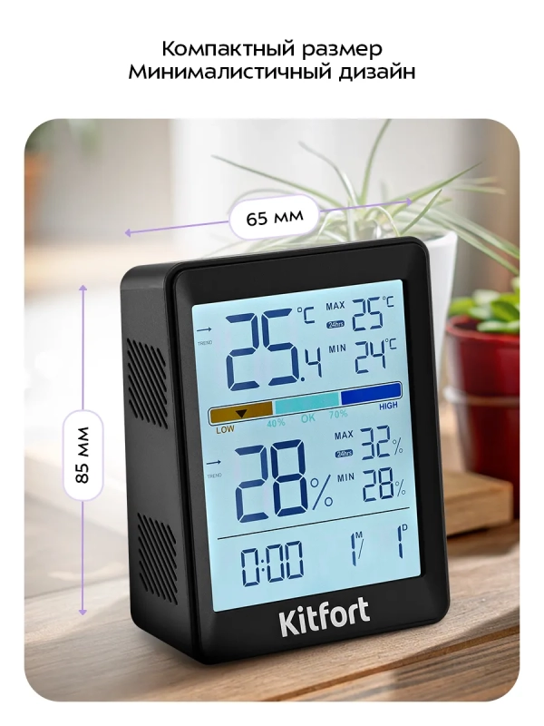 Часы настольные с термометром и гигрометром КТ-3740