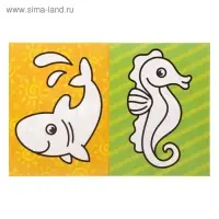 Раскраска для малышей &laquo;Подводный мир&raquo;, 12 стр., 0+