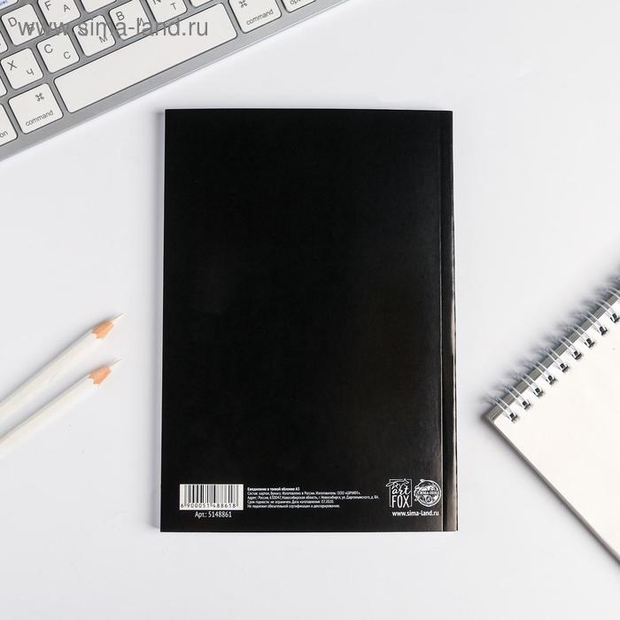 Ежедневник в мягкой обложке А5, 80 л «Я огонь! Вызывайте пожарных» Ежедневник в мягкой обложке А5, 80 л «Я огонь! Вызывайте пожарных»