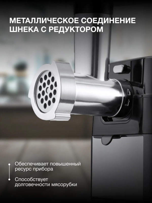 Мясорубка HY-MG6491 1900Вт черный