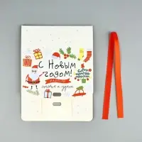 Коробка подарочная новогодняя складная &laquo;Детский подарок&raquo;, 16.5 х 12 х 5 см, Новый год