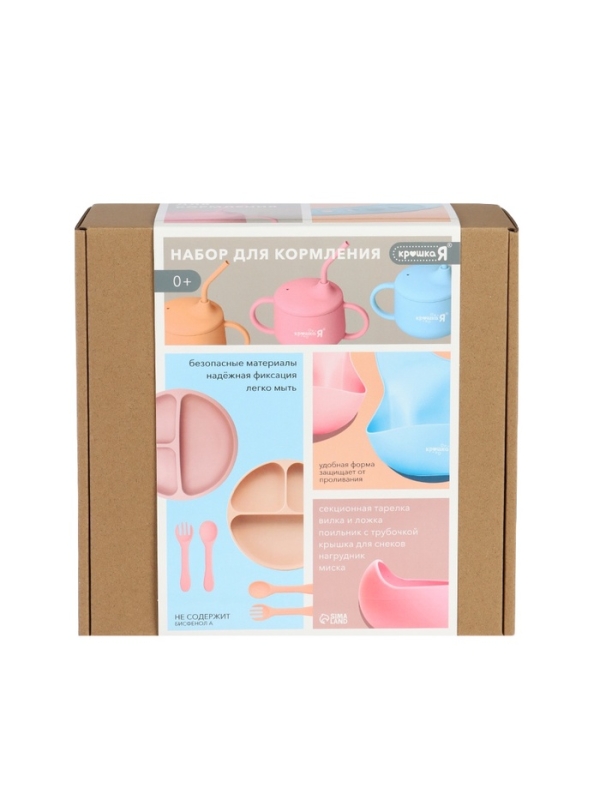 Крошка Я. набор посуды 7 предметов, SL-07224C розовый