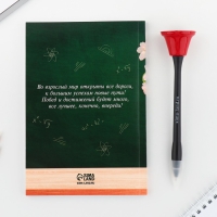 Подарочный набор на выпускной: Ежедневник А5, 80 листов и ручка-колокольчик &laquo;Прощай, школа!&raquo;