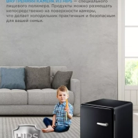 Холодильник MDRD86SLF30, черный, однокамерный, 48 л, ретро