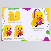 Набор для создания пасхальной корзинки из фетра &laquo;Цыпленок&raquo;