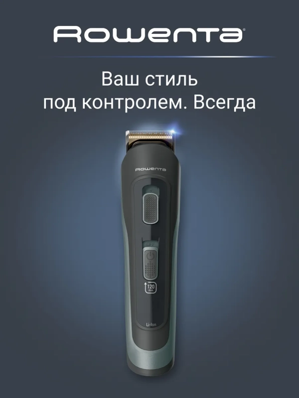 Мужской мультитриммер 15 в 1 Selectium TN9444E0