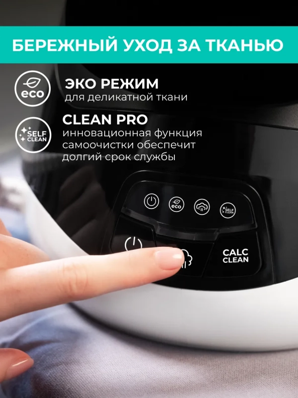 Парогенератор для глажки одежды T-PSG50