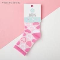 Носки детские KAFTAN &laquo;Сердечки&raquo;, размер 18-20, цвет розовый