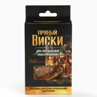 Специи для приготовления настойки «Пряный виски» Специи для приготовления настойки «Пряный виски»