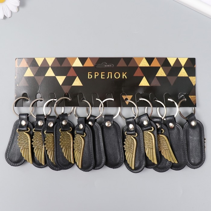 Брелок металл, кожзам "Крыло" 9х4 см