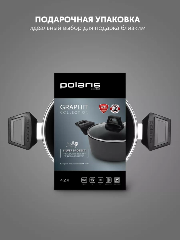 Кастрюля с крышкой 24 см Graphit-24C антипригарная 4,2 литра