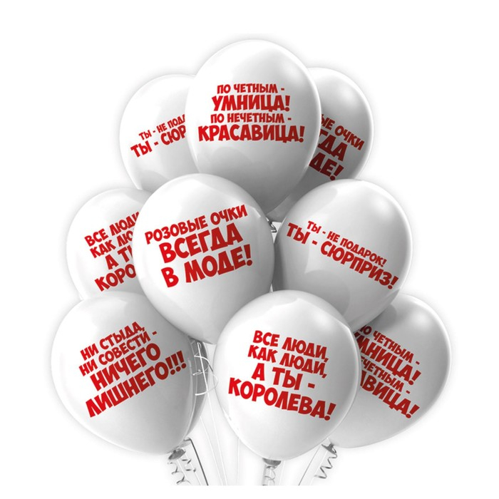 Шар латексный 12" &laquo;Комплимент девушкам&raquo;, пастель, 2-сторонний, набор 25 шт., МИКС