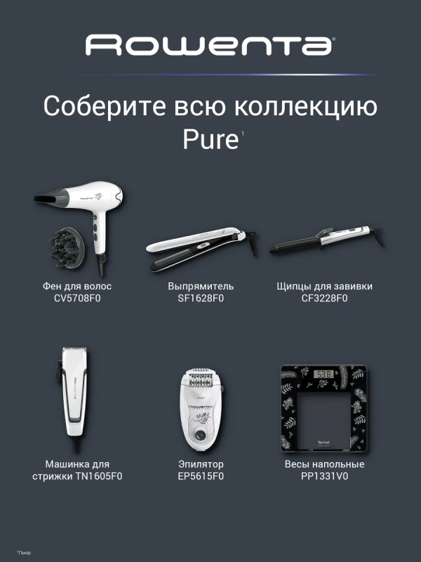 Машинка для стрижки волос Pure Collection Driver TN1605F0