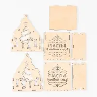 Заготовка новогодняя шкатулка-домик "Зайки" натуральный 12х10х14 см (Новогодний набор 7 деталей) 977