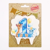 Свеча для торта цифра &laquo;1 годик, зверушки&raquo; "1" синяя, 8 см