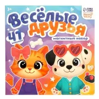 Магнитный набор "Весёлые друзья"