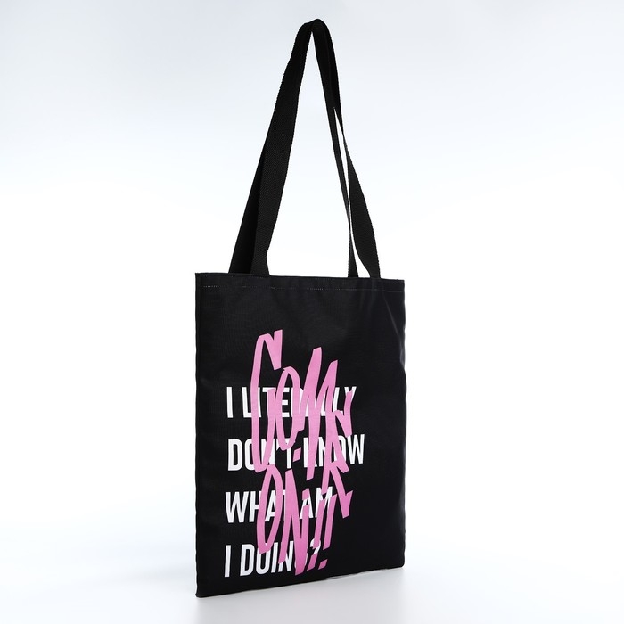 Сумка шопер Come on, 35&times;0.5&times;40 см, без молнии, без подклада, чёрный