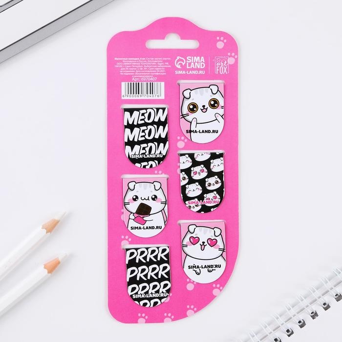 Закладки магнитные для книг, 6 шт &laquo;Мурчу для тебя&raquo;