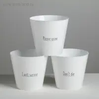 Набор кашпо 3 в 1 Please grow, 0,8 л, 11 х 12 см