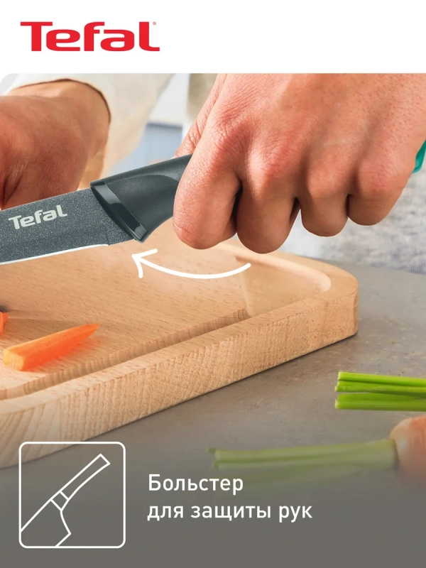 Нож для овощей Fresh Kitchen K1220604, 9 см