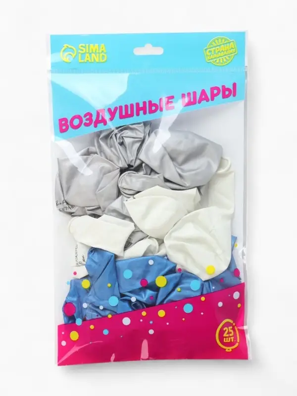 Воздушный шар латексный 12" &laquo;С днём рождения, сын. Всё получится&raquo;, 12 шт.