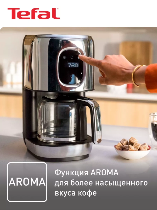 Кофеварка капельная Majestuo CM883D10, серебристый