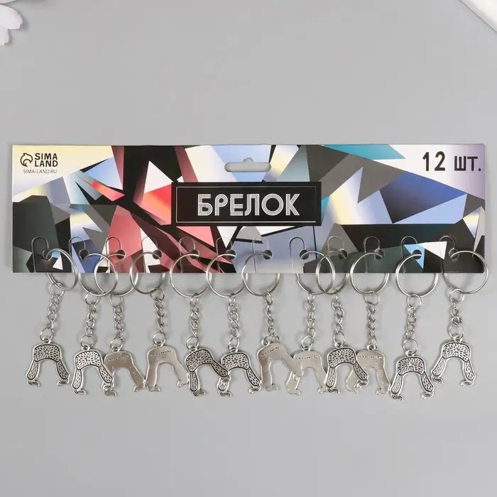 Брелок металл "Шапка ушанка со звездой" 2,4х2,4 см